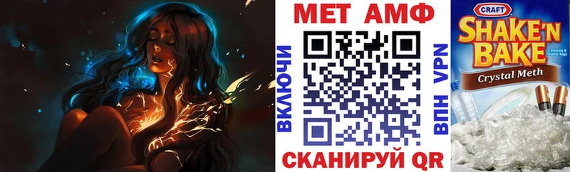 АМФЕТАМИН 98%  где купить наркоту  Суворов 