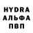 ГЕРОИН белый Aleksandre Now