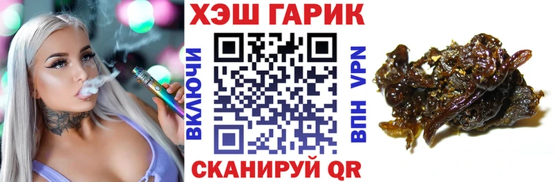 что такое   гидра tor  Гашиш 40% ТГК  Суворов 