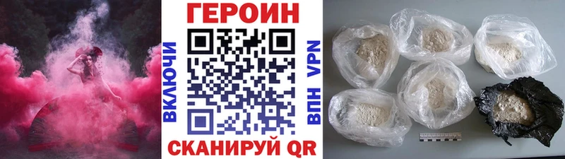 Героин VHQ  Суворов 