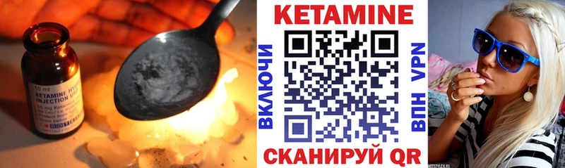 MEGA ССЫЛКА  Суворов  КЕТАМИН VHQ 