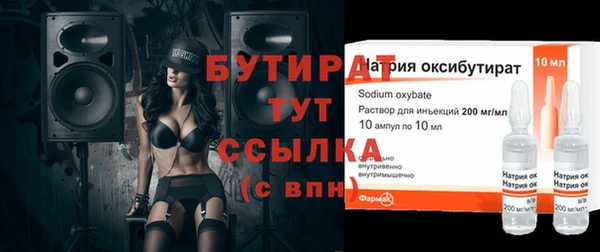 герыч Балахна