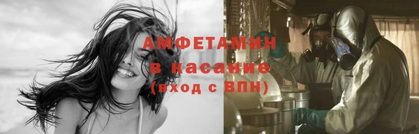 мет Баксан