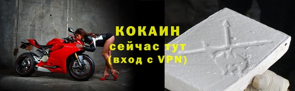 спайс Осинники