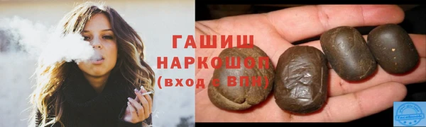 мет Баксан