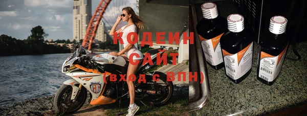 герыч Балахна