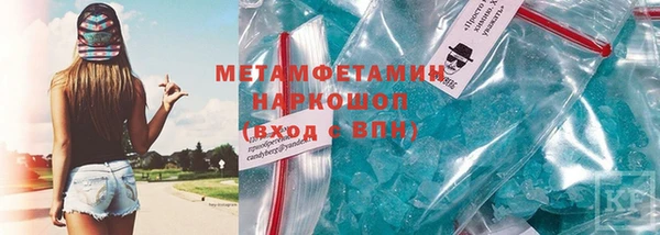 мет Баксан