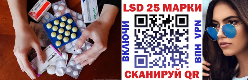 закладка  Суворов  LSD-25 экстази ecstasy 