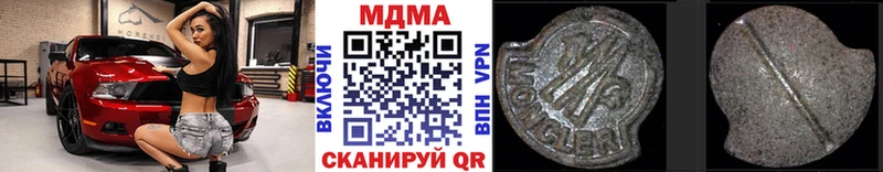 MDMA кристаллы  Суворов 