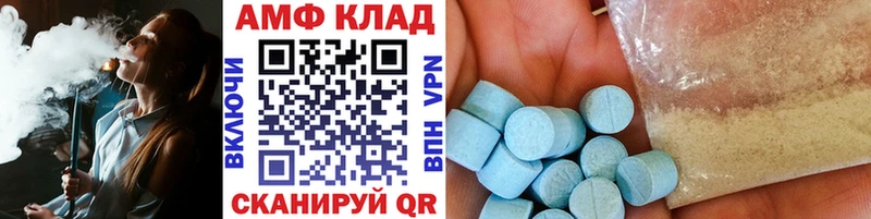 Метамфетамин Декстрометамфетамин 99.9%  нарко площадка наркотические препараты  Суворов 