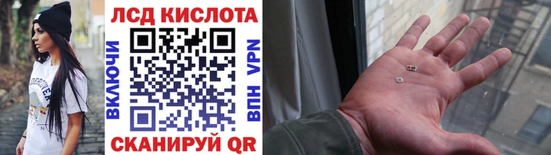 Марки 25I-NBOMe 1,5мг  наркотики  Суворов 